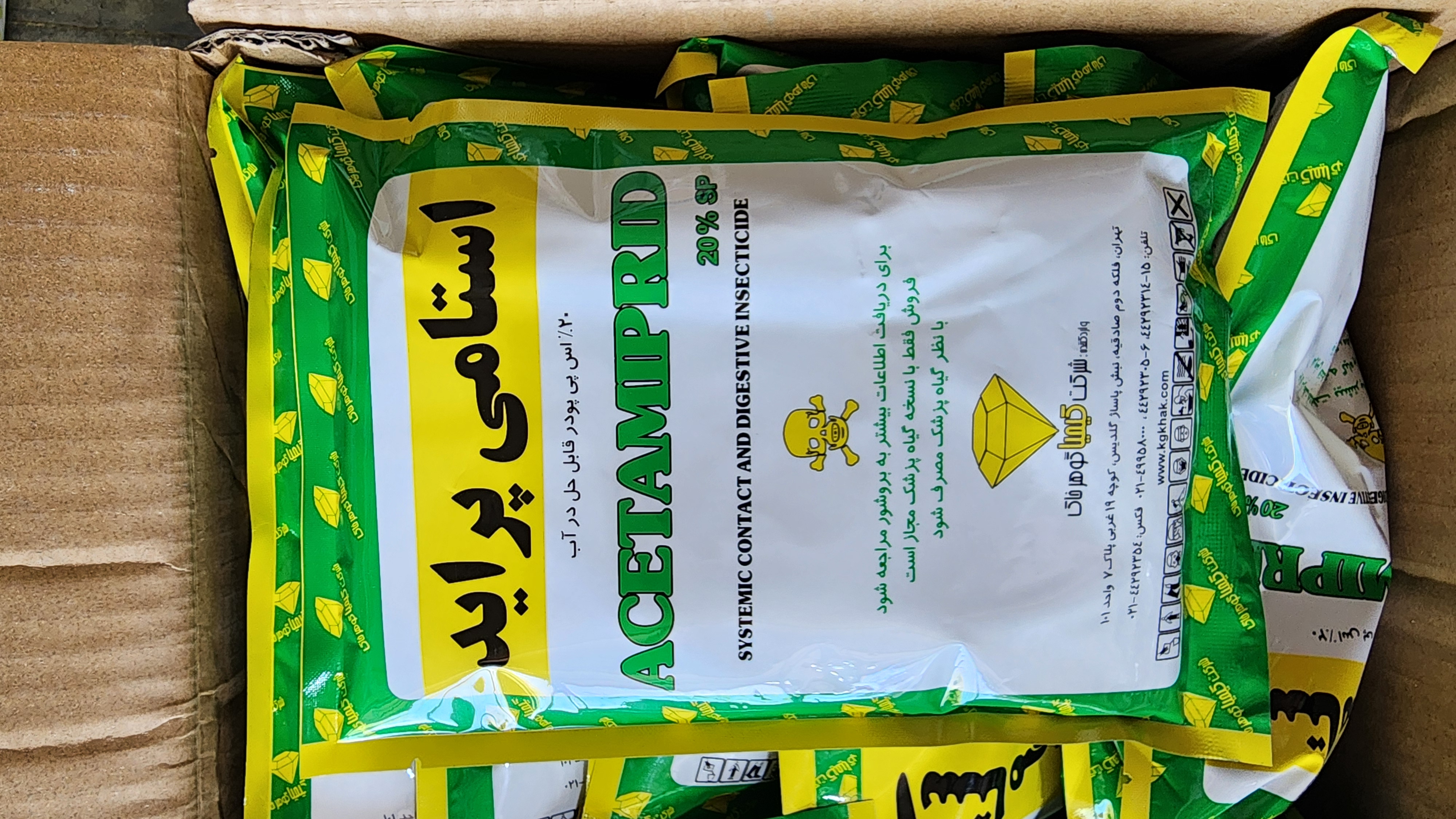 حشره کش استامی پرایدچینی